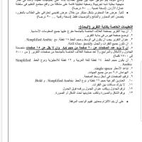 Photo de Rédaction & traduction à Sousse