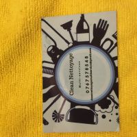 auto-entrepreneur Agent d'entretien Agent d'entretien, Nice  