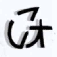 auto-entrepreneur Artisan verrier Artisan verrier, Chartres 