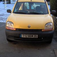 Photo de Bricolage à Thorigne Fouillard